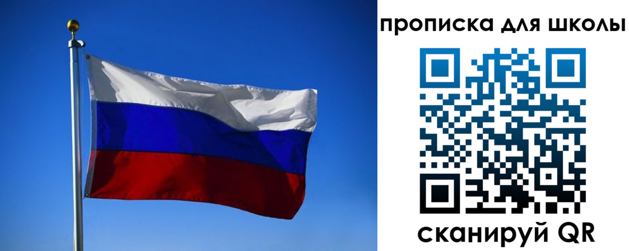 временная регистрация в квартире в Северодвинске
